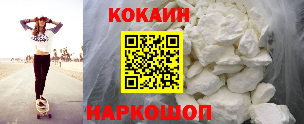 где продают   Кокаин Эквадор  Сургут  Вход с VPN  Кокаин Колумбийский 