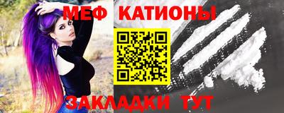 кокаин Обнинск