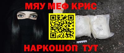 прущая мука Нягань