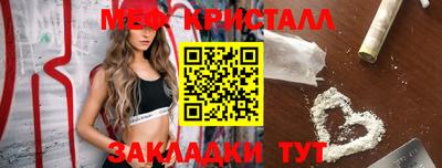 прущая мука Нягань
