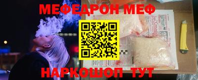 кокаин Обнинск