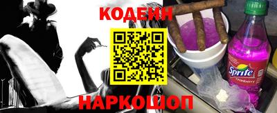 кокаин Обнинск