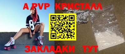 кокаин Обнинск