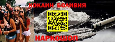 мдма Обь