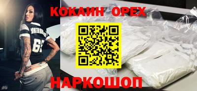 мдма Обь