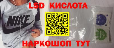 мдма Обь