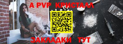 кокаин Обнинск