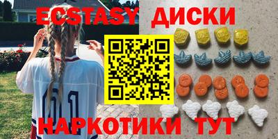 мдма Обь