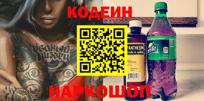 кокаин Обнинск