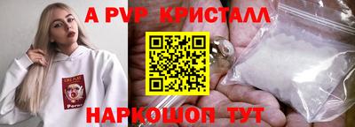 кокаин Обнинск