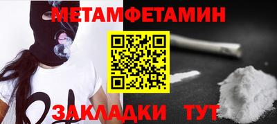 кокаин Обнинск