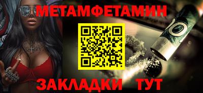 мдма Обь