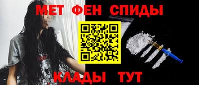 мдма Обь