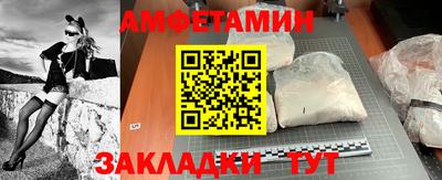 мдма Обь
