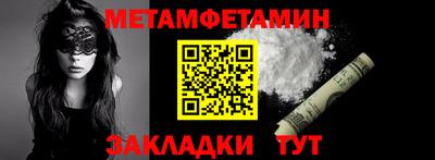 мдма Обь