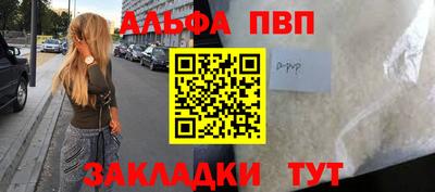 мдма Обь