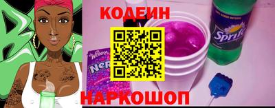 кокаин Обнинск