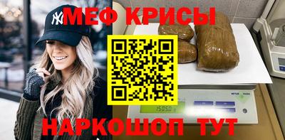 мдма Обь