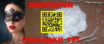 кокаин Обнинск