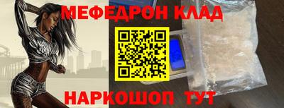 прущая мука Нягань
