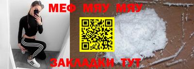 мдма Обь
