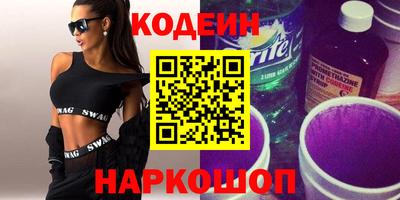 кокаин Обнинск