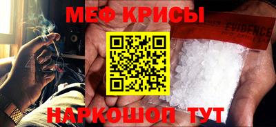 кокаин Обнинск