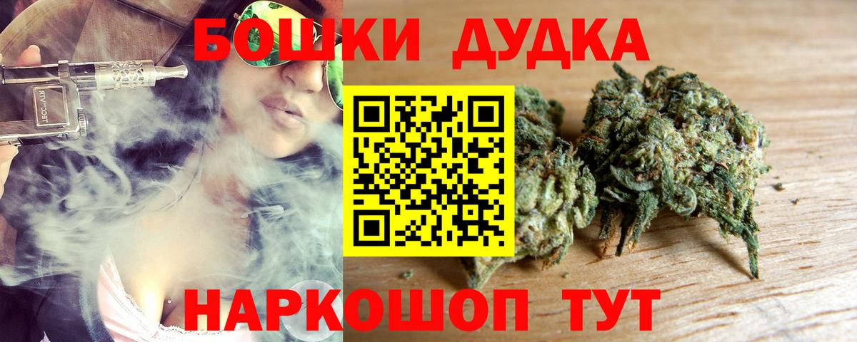 Марихуана OG Kush Сургут