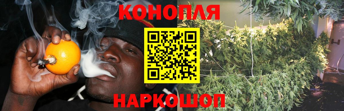 Сургут  Бошки марихуана марихуана  Вход с VPN  Канабис марихуана  Каннабис марихуана 